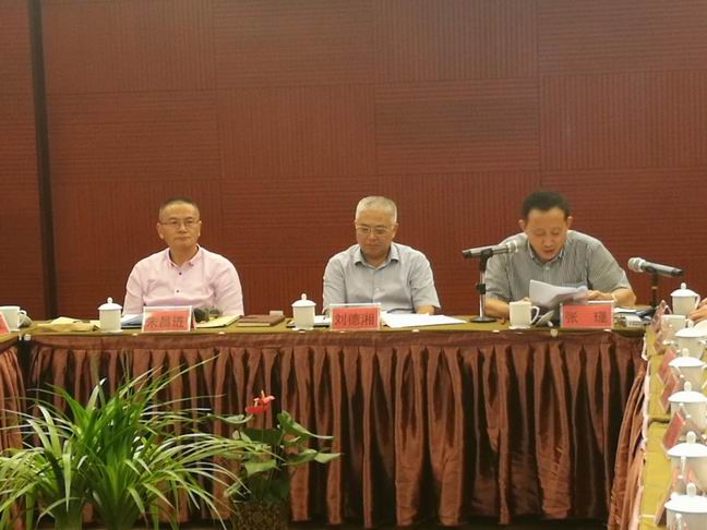 糧油18年中會(huì)議.jpg