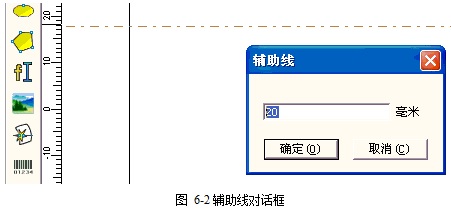 激光打標機中的標尺，網格點，輔助線