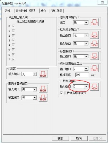 激光打標卡的腳踏開關如何接? 第6張