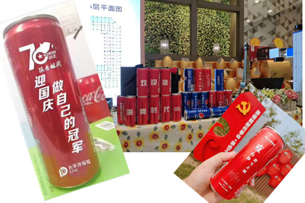 節(jié)日送禮，企業(yè)logo訂制宣傳想獨一無二嗎？點擊這里  第1張