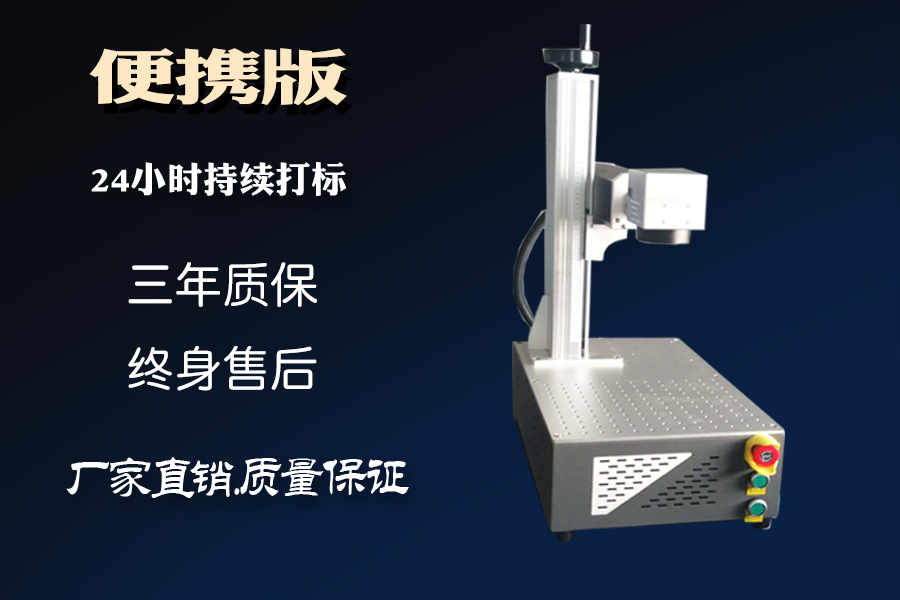 可樂罐激光刻字的機(jī)器多少錢一臺(tái)？