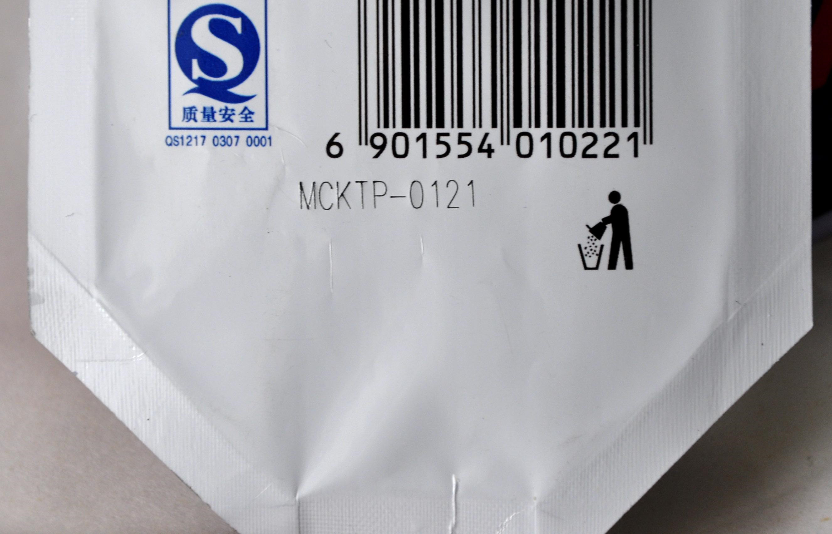 為什么現在食品打標日期噴墨機被激光打標機替代？