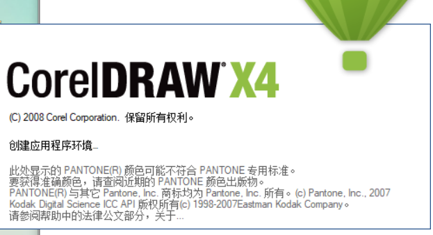 商標圖案激光打標機是怎么做的呢？  第1張