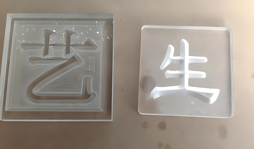 激光打標機在透明塑料袋中的應用有哪些？  第1張
